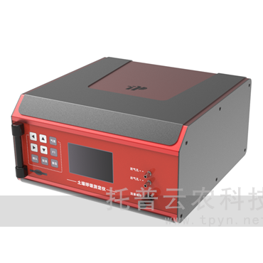 土壤呼吸測定儀